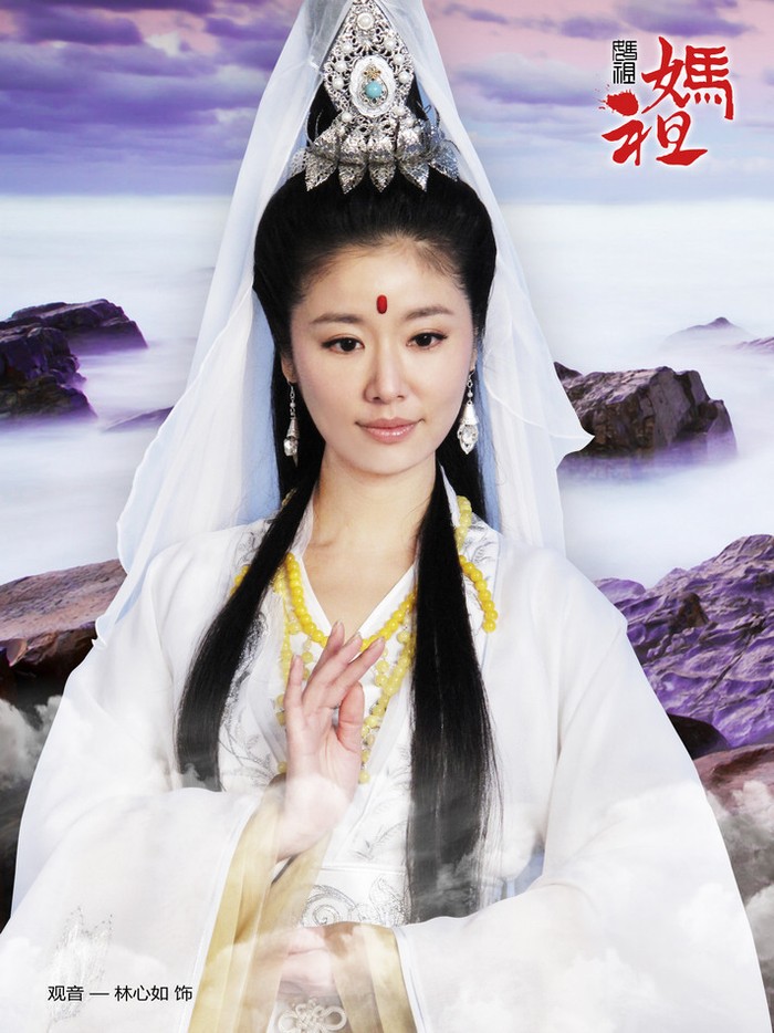 Ma tổ là bộ phim truyền hình kể về Ma tổ, Thiên Hậu Thánh Mẫu - vị thần bảo hộ cho ngư dân Trung Quốc.